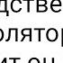 Колхозник в Тюрьме и Мужик с Хозяйством Смешная Подборка Анекдотов