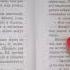детские книги 12 Н Носов Весёлая семейка Последние приготовления