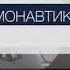 Начальная и конечная заставка программы Космонавтика Вести Россия 24 2007 2011