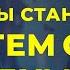 Брайан Трейси Как запрограммировать свой мозг на достижение успеха