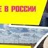 Становится ЖАРКО Путин о глобальном потеплении в России и мире на G20