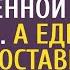 Муж зачастил на конюшню к племенной кобыле А едва богачка установила камеру запись оглушила село