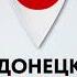 Местный реклама и объявление Новое радио Донецк 105 5 FM 07 02 2025