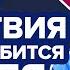 Как Влюбить в Себя Мужчину за 3 ШАГА Используй эту механику и он твой