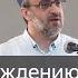 Радость рождения пророка عليه السلام Пятничная проповедь имам Идрис Мурзаев 13 09 24