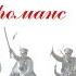 Не для меня придёт весна Шуваров Иван под гармонь