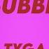 Mrs Bubblegum Tyga Lyrics