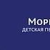 Море Галилей