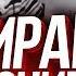 Пираний бомбит Пираний Warface БЭГИ АКТИВИРОВАЛ ПУКАН НАРЕЗКА 96 18