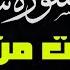 سورة سبأ كاملة صوت من الجنة تلاوة هادئة تريح القلب القارئ بلال دربالي