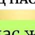 2025 ГОД НАСТУПАЕТ Что нас ждёт