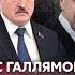 ГАЛЛЯМОВ Армия РФ РАЗВЕРНЕТСЯ НА МОСКВУ Будет ВТОРОЙ РЕЙД Лукашенко дал ОБЕЩАНИЕ Вагнеру