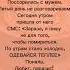 ЛЮБИТ ПАРАЗИТ