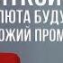 В А Ефимов про экономику криптовалюты и планы на будущее