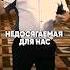 Где находятся небеса небеса рай