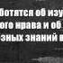 Шейх Мукбиль Хизб ут тахрир