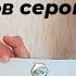 Астроразбор 50 оттенков серого