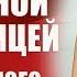 Стать ИДЕАЛЬНОЙ ЛЮБОВНИЦЕЙ тренинг про гармоничные отношения сексолога Валерии Агинской Sex 18