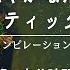 Natural Sonic 秋の穏やかな清流とアコースティックギター コンピレーション