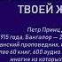 Бог написал сценарий твоей жизни Каждый познавший Иисуса имеет свое призвание Дерек Принс