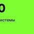 KUMA 2 0 Обзор и демонстрация новой версии