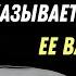 Психологические Факты О Человеческом Поведении Которые Вас Удивят