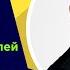 Продажи и переговоры для руководителей Сергей Азимов Формула Бизнеса Онлайн