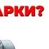 Как соединить стальные трубы без сварки Обжимное соединение Gebo