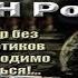 Прохождение Боец спецназа ФСКН России 8 Кухня дьявола