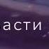 чеченская песня 2021 музыка песни Miyagi Khalif