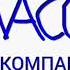 Заставка Телекомпании Класс Представляет