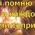 День 19 Медитация Изобилия и Любви 21 день изобилия Дипак Чопра на русском языке