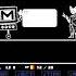 Glyde Fight PS OuterTale Pacifist Shorts