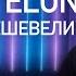 АУДИОДРОМ S2E10 НОВОСТИ HI FI МУЗЫКАЛЬНЫЕ ВИДЕО ПЛЕЙЛИСТ НЕДЕЛИ