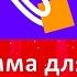 Программа для файлов DJVU Как скачать программу для просмотра файлов