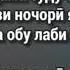 Дустон мушкили давру замон мегузарад