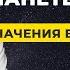 8 дом гороскопа Планеты в 8 доме гороскопа трактование