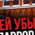 СОЛОВЕЙ Скоро из Кремля ПОЛЕЗУТ ТАЙНЫ В этом некто заинтересован Будет новая власть есть договор