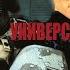 Универсальный солдат Русский трейлер 1992
