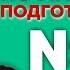 А С Грибоедов Горе от ума содержательный анализ произведения Лекция 10