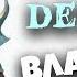 Обзор армий Warhammer AoS Battletome Idoneth Deepkin Часть 1