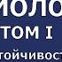 033 Основы социологии том 1 глава 6 4