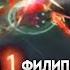 ЛУЧШИЙ ГАЙД НА ГОССЕНА ОТ ТОП ФИЛИППИН Mobile Legends