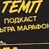Шоумен соучастник группы Дископровокация ведущий Данила Стрельников