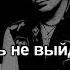 Караоке Сектор Газа Возле дома твоего