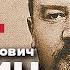 Куприн Александр Иванович Повести и рассказы Аудиокнига Audioklassika