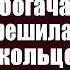 В морге засмотревшись на красивого богача санитарка решила проверить кольцо на его пальце Но едва