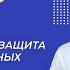 Международная защита жертв вооруженных конфликтов Видеоурок 22 Обществознание 9 класс