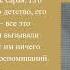 03 03 2022 16 00 Лоис Лоури Дающий Поговорим о самом важном 7 9 класс