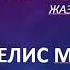 ПРЕСС ХАТА РЫСБЕК АКМАТБАЕВДИН ТУРМОДОГУ КУНДОРУ Динара Шайдилла кызы